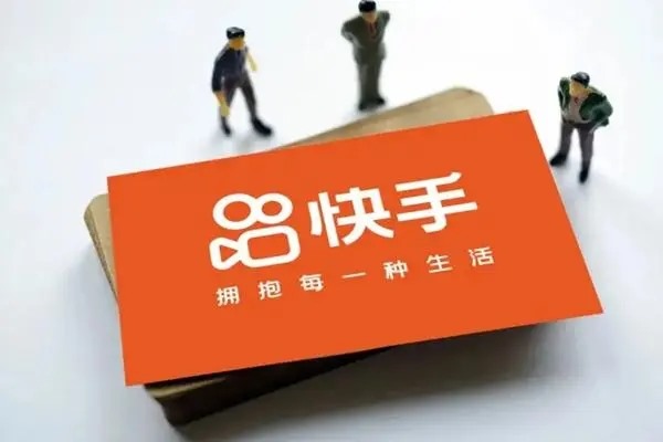 收快手直播号做什么用？