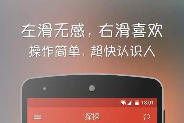 探探怎么退款申请？