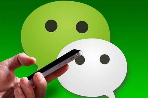 苹果14如何设置第二个微信？