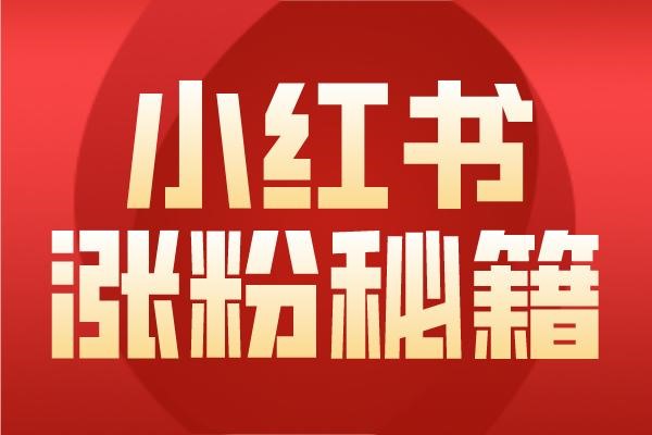 闲鱼手游账号交易手续费查询