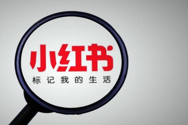 在哪个平台购买小红书号码？